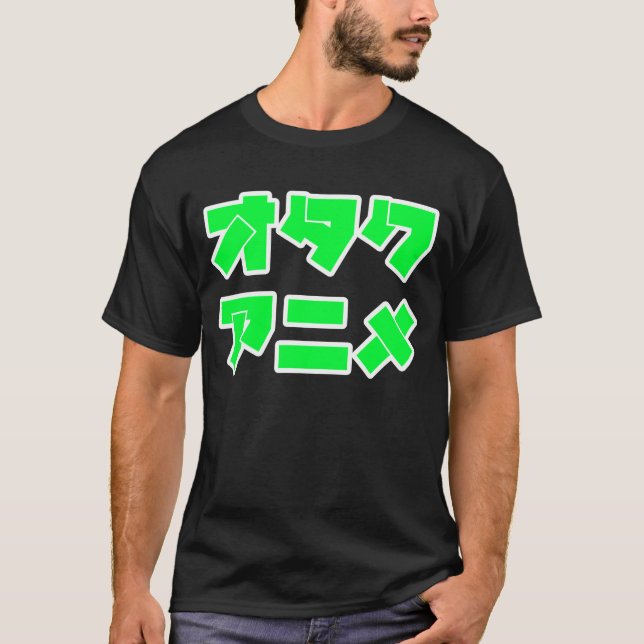 Anime Otaku (Katakanabuchstaben) T-Shirt (Vorderseite)