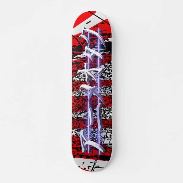 Anime Otaku Rotexplosion Skateboard (Vorne)