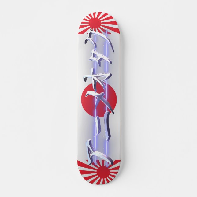 Anime Otaku v3 Skateboard (Vorne)