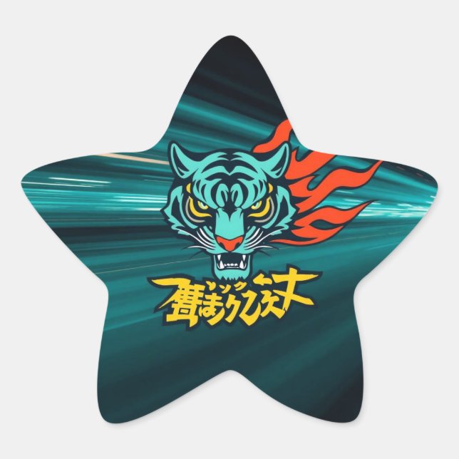 Anime-Tiger Stern-Aufkleber (Vorderseite)