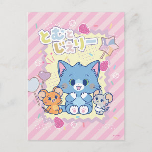 Anime Tom und Jerry Strawberry Fun Postkarte