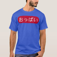 Animeitties Oppai in japanischem Jungen
