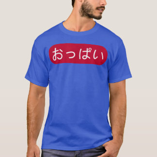 Animeitties Oppai in japanischem Jungen T-Shirt