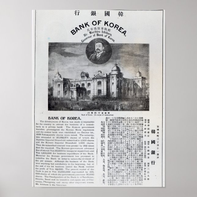 Ankündigung der Einrichtung Poster (Vorne)