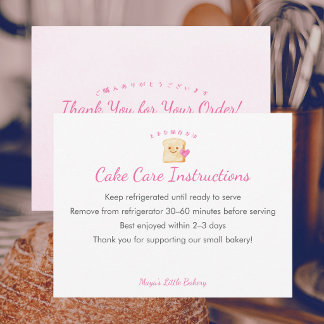 Anleitung zur Pflege von Kawaii-Brot-Pinkkuchen Dankeskarte
