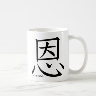 Anmut-Kanji-Tasse Tasse