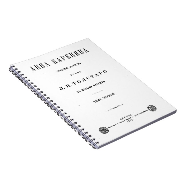 Anna Karenina - Titelseite im ersten Band (1878) Notizblock (Rechte Seite)