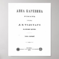 Anna Karenina - Titelseite im ersten Band (1878)