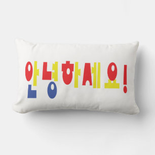 Annyeong Haseyo! Korean Hallo! 안녕하세요 Hangul Schrif Lendenkissen