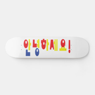 Annyeong Haseyo! Korean Hallo! 안녕하세요 Hangul Schrif Skateboard