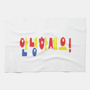 Annyeong Haseyo! Koreanisch Hallo! 안 녕 하 세 Hangul- Handtuch