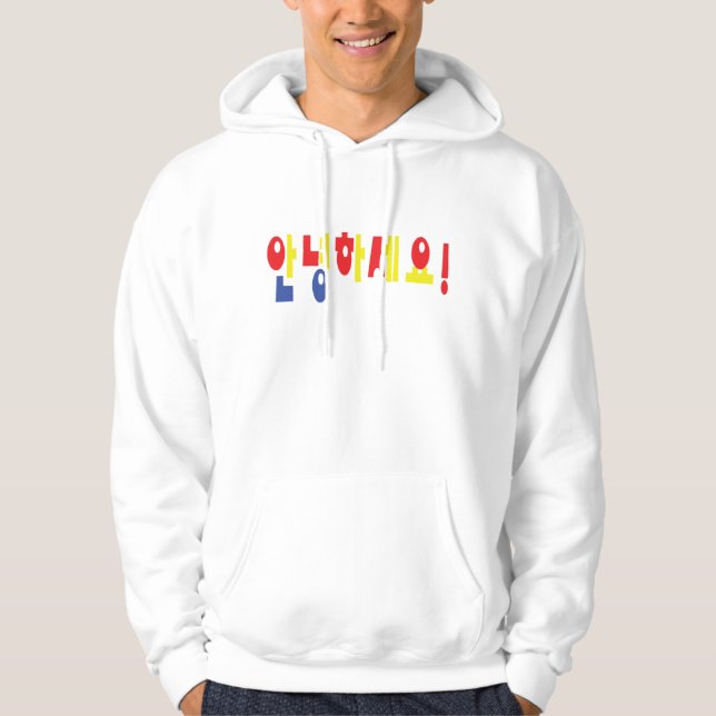 Annyeong Haseyo! Koreanisch Hallo! 안 녕 하 세 Hangul- Hoodie (Vorderseite)
