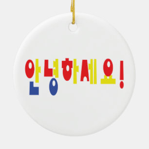 Annyeong Haseyo! Koreanisch Hallo! 안 녕 하 세 Hangul- Keramikornament