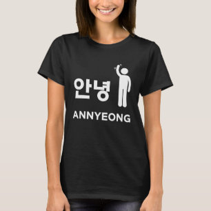 Annyeong Hi in koreanischem Wort Hangul niedlich S T-Shirt