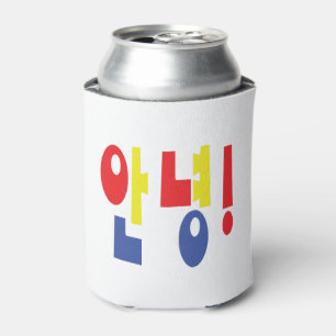 Annyeong! Koreanisch Hi / Hallo 안 녕 Hangul Dosenkühler