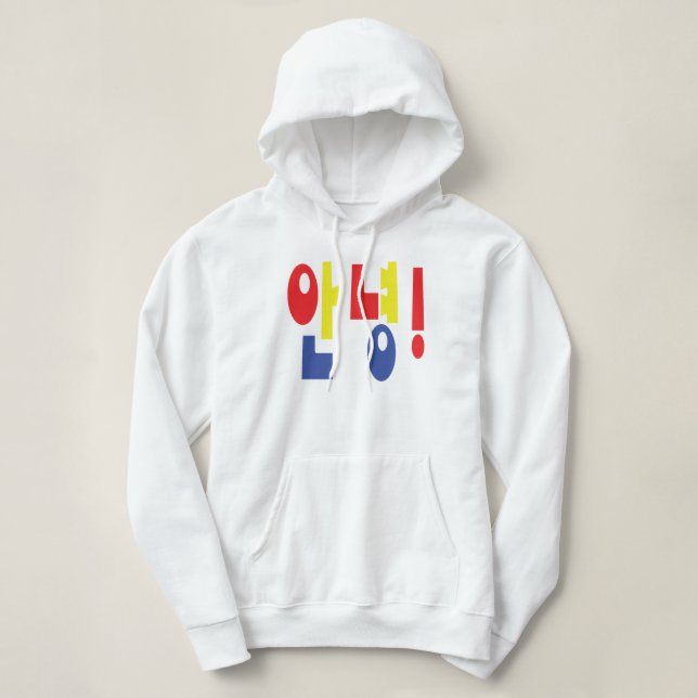 Annyeong! Koreanisch Hi / Hallo 안 녕 Hangul Hoodie (Design vorne)