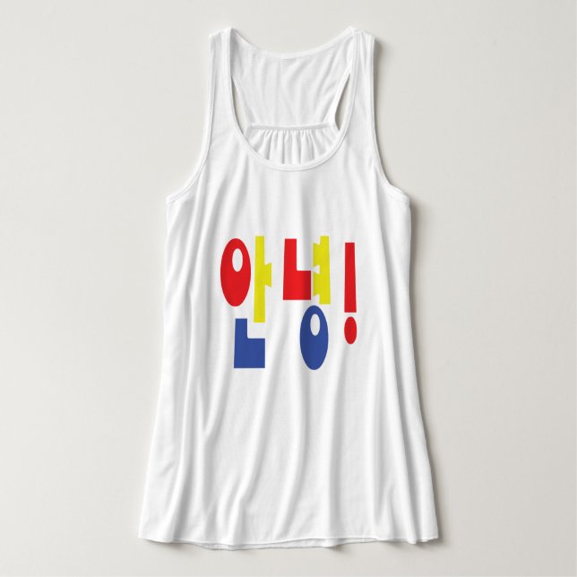 Annyeong! Koreanisch Hi / Hallo 안 녕 Hangul Tank Top (Design Vorderseite)