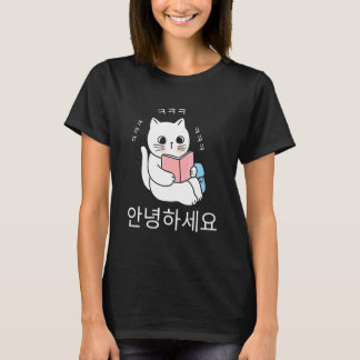 Annyeonghaseyo Süße Lachende Katze Liest Bücher Ha T-Shirt