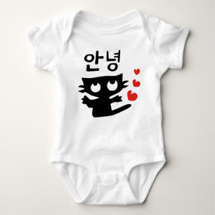 Annyoung Baby Jersey Bodysuit Nicht alle Babybodys Baby Strampler