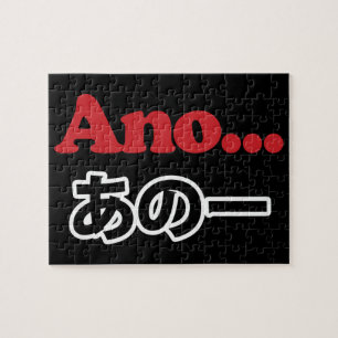 Ano... (Japanisch für Äh...Ich dachte) Puzzle