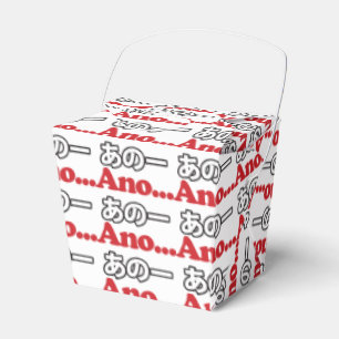 Ano... (Japanisch für Umm...ich dachte darüber nac Geschenkschachtel