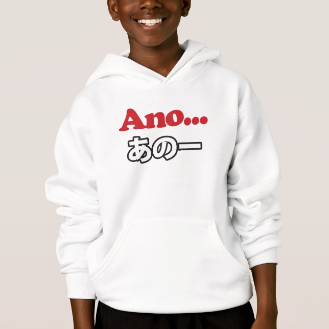 Ano... (Japanisch für Umm...ich dachte darüber nac Hoodie (Vorderseite)
