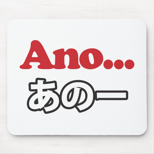 Ano... (Japanisch für Umm...ich dachte darüber nac Mousepad (Vorne)