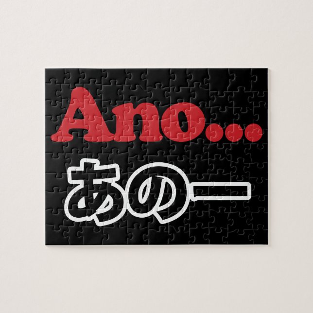 Ano... (Japanisch für Umm...ich dachte darüber nac Puzzle (Horizontal)