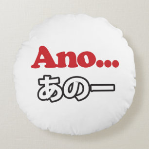 Ano... (Japanisch für Umm...ich dachte darüber nac Rundes Kissen