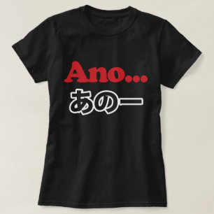 Ano... (Japanisch für Umm...ich dachte darüber nac T-Shirt