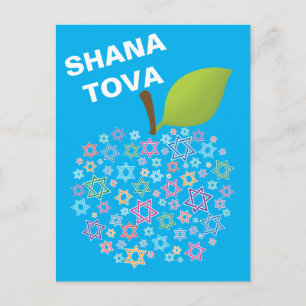 🕎 Anpassbar [vorne und hinten] Shana Tova Postkarte