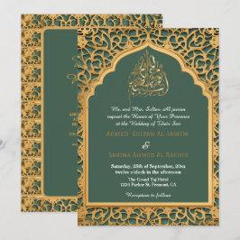 Anpassbare elegante islamische Hochzeitvorlage Qr Einladung