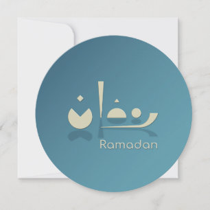 Anpassbare Ramadan Serenity (Dark Holiday Card) Feiertagskarte