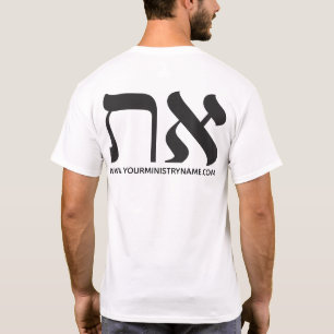 Anpassen der modernen Marine Aleph Tav hebräische  T-Shirt