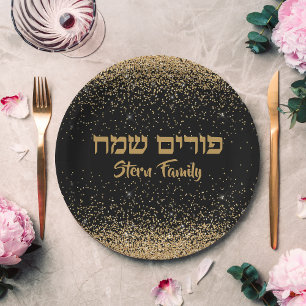 Anpassen des hebräischen Happy Purim Elegant Gold Pappteller