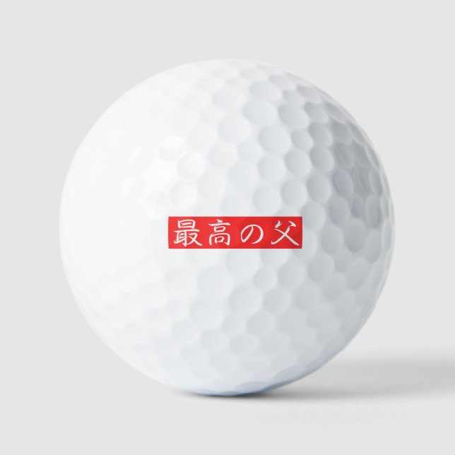 Anpassen dieses Designs: Bestes Kanji-Design des V Golfball (Vorderseite)