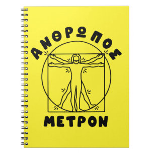 Anthropos Metron Griechischer Spruch + Vitruvianis Notizblock