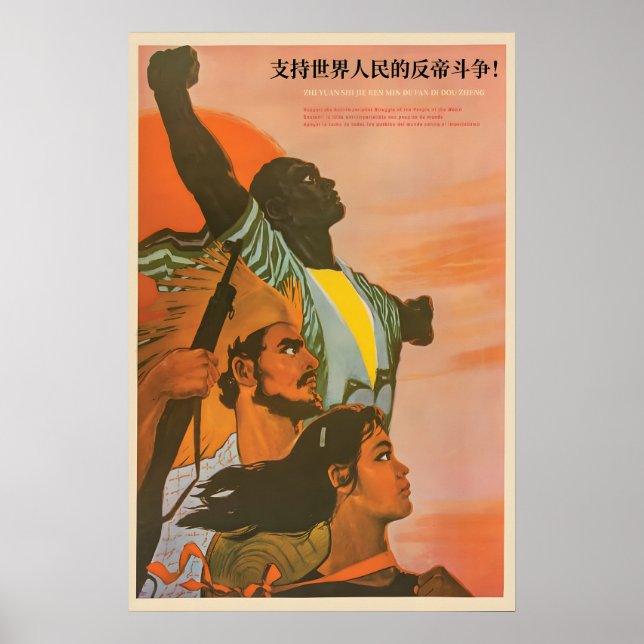 Anti-Colonialist Poster Support the (Vorne)