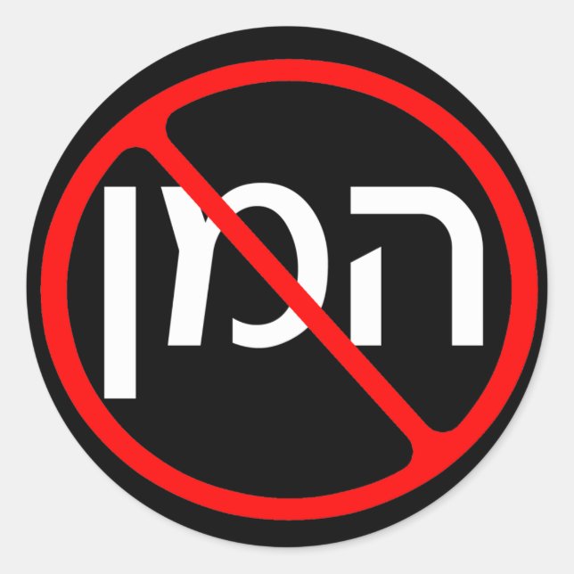 Anti Haman Stickers (Vorderseite)