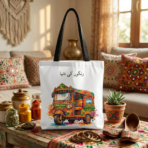 Antike Aquarell-Designs pakistanische Rikschaw-Kun