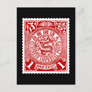 Antike chinesische Briefmarke in rotem T-Shirt lan Postkarte