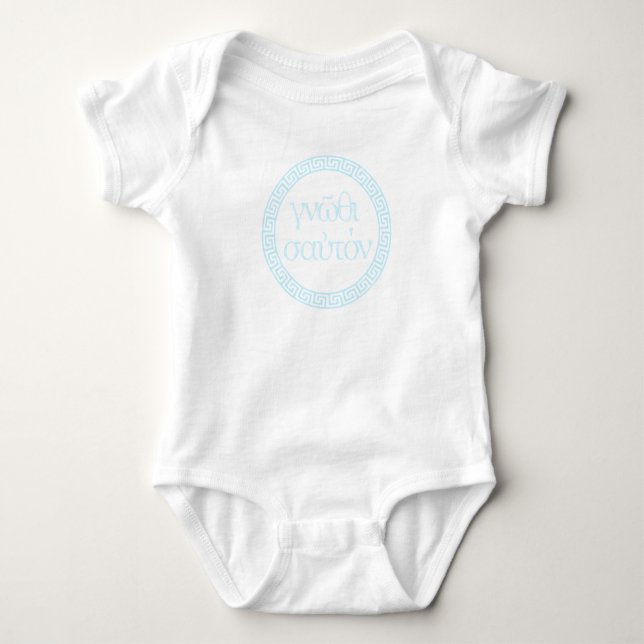 Antike griechische Zitate: "Know Thyself" T-Shirt (Vorderseite)