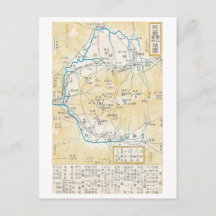Antike Karte des Mount Aso in Japan