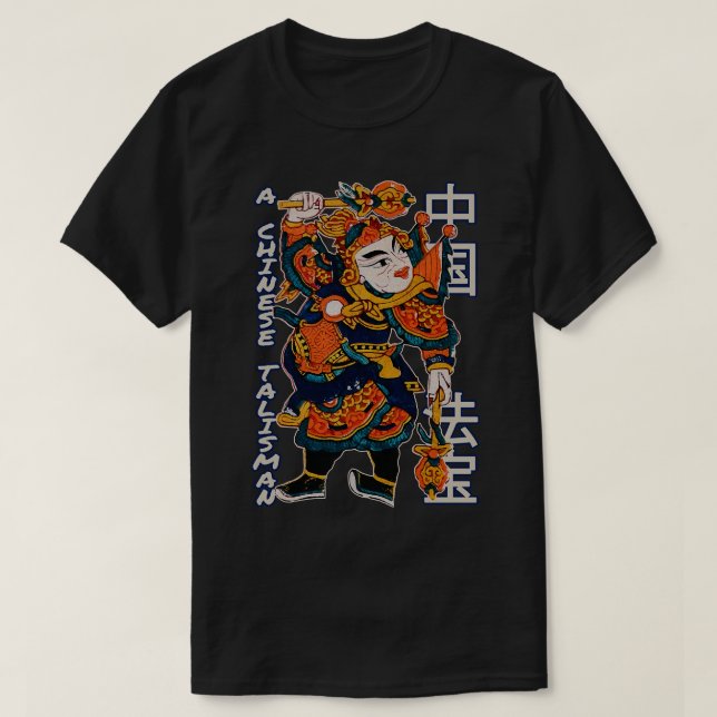 Antike Malerei des chinesischen Talisman T-Shirt (Design vorne)
