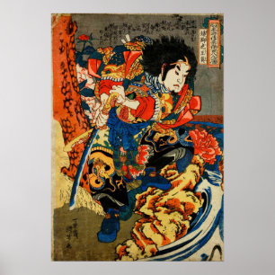 Antike Samurais des Japaner-Druck-#14 Poster