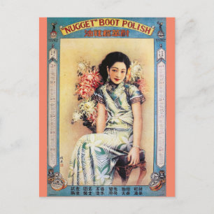 Antike Schuhcreme-Werbung für Frauen aus Shanghai, Postkarte