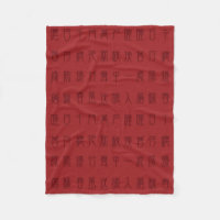 Antikes chinesisches Gedicht - Yuan Ri Fleece Blan