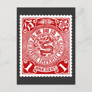 Antikes chinesisches Seitenstempel-Design, Drache Postkarte