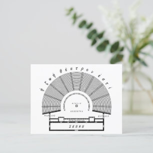 Antikes griechisches Theater Zeichnend Architektur Postkarte