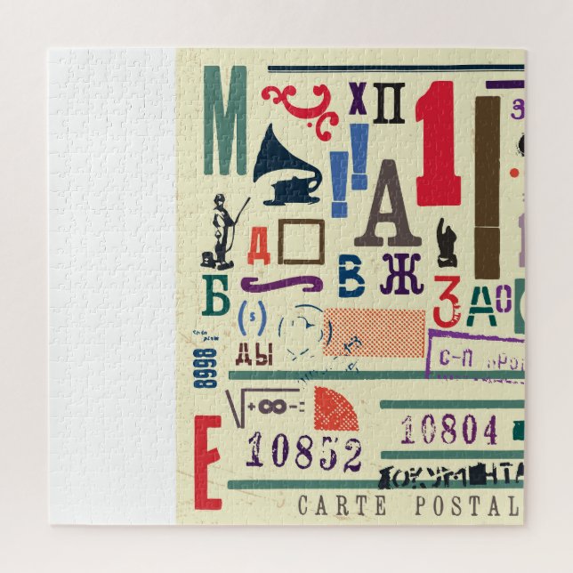 Antikes Stempel: Dokumentendekor Puzzle (Vertikal)